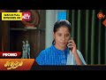 Sundari Promo 24 November 2023 Sun TV Serial Tamil Serial