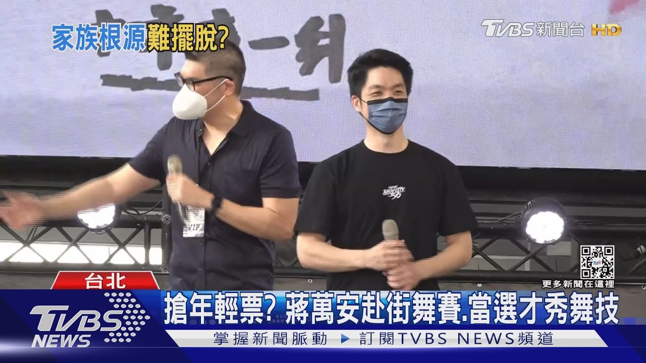 下一個連勝文? 綠頻攻蔣萬安「權貴」形象