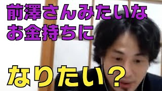 【金持ち 事業家】事業家がお金持ちな理由を解説しています。自分が頑張るだけが仕事ではありません。