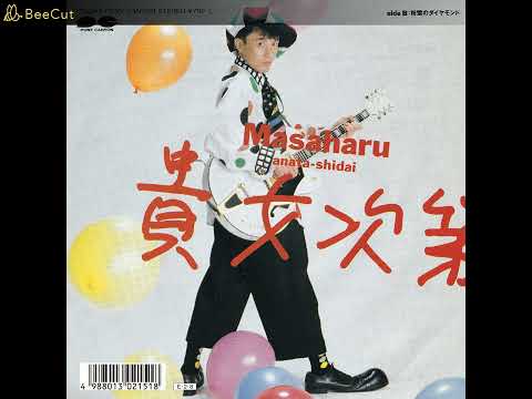 貴女次第／オリジナルカラオケ／鶴久政治