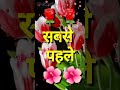 New Status Video Title Aaiye Aapka Intezaar Tha Der Lagi Aane Mein Tumko