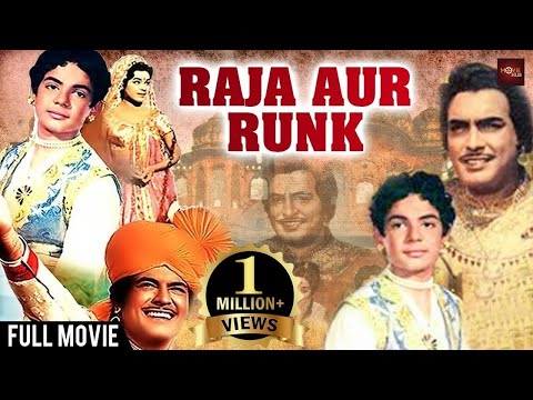 Raja Aur Runk