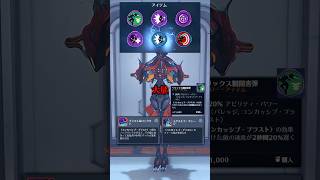 ファラの小型ロケット最強説【スタジアム】