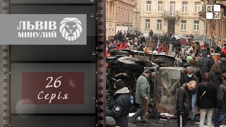 Протести проти курсу Януковича-Азарова, Ніч Гніву, загибель Кузьми та Возницького