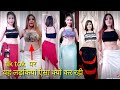 Dese Girl Belly Dance Shivangi Sharma Vigo Tik Tok Video Bally Dance Vigo Girl Tik Tok Goldean