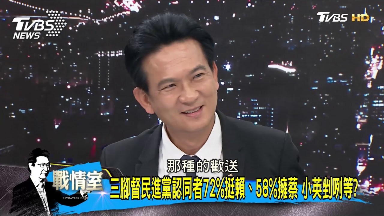 挺蔡是「政治告別式」? 唯一留下來的尷尬只有她