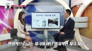 탈모! 생장기 연장 치료란 무엇인가?