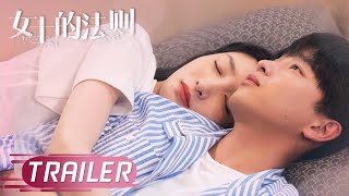 Trailer Quy Tắc Của Quý Cô