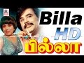 Billa Tamil Full Movie Rajinikanth HD பில்லா