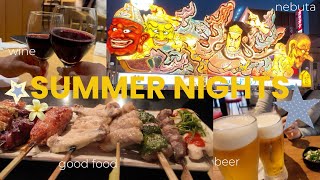 【日常vlog】大好きな人と過ごした夏の記録🍺 | 青森ねぶた祭り・八戸居酒屋
