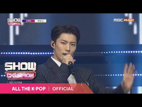 Show Champion EP.303 IMFACT - Only U