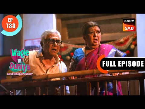 Rajesh Ke Liye Difficult Decision | Wagle Ki Duniya | Ep 733 | Full Episode | 7 Aug 2023