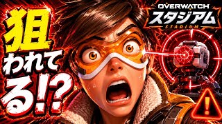 【神回】0-3スタートで敗北ムードが漂う中まだ諦めていない者がいた！！〜お祭りスタジアム〜【Overwatch】