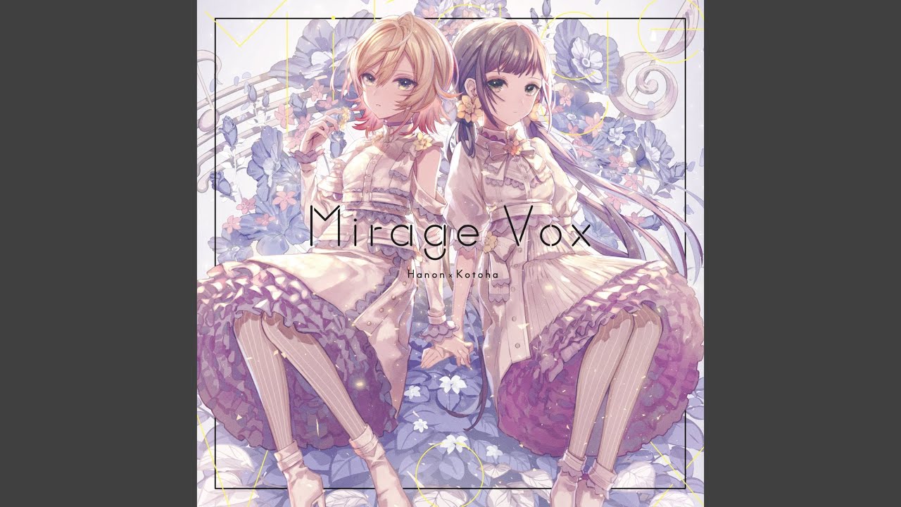 大好きな事って口に出して言いたいじゃん？