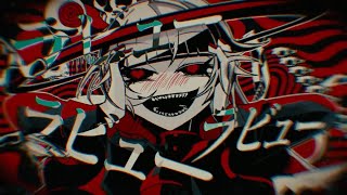特にのがなりっ死ぬ😇(00:01:01 - 00:03:06) - 【原キー】ラブカ? 魂込めて歌ってみた【おばけ。】