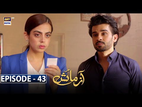 Azmaish Episode 43 [Subtitle Eng]  30th August 2021 | ARY Digital Drama