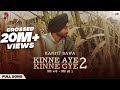 Kinne Aye Kinne Gye 2 (Full Video) | Ranjit Bawa | lovely Noor | Latest Punjabi Songs 2021