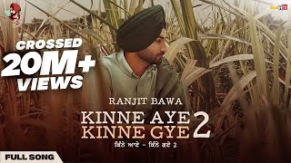 Kinne Aye Kinne Gye 2 (Full Video) | Ranjit Bawa | lovely Noor | Latest Punjabi Songs 2021 - LATEST