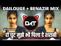 Do Ghut Mujhe Bhi Pila De Sharabi  Remix  Dailouge + Benazir | Instagram reels Viral Dj song | Remix