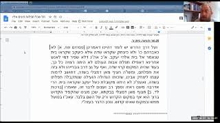 במקום רינה שם תהא תפילה - מעלת התפילה בבית הכנסת (ט"ו בסיון תש"פ)