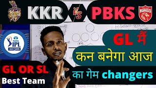 KKR vs PBKS Dream11 prediction || kkr vs pbks dream11 team today || today IPL match 2022 ||