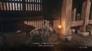 [隻狼-SEKIRO-]　にとぞーのﾀﾋゲー「隻狼」 リベンジ　　 [アクション]