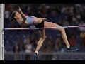 ROME DIAMOND LEAGUE 2017 High Jump Women 08 06 2017