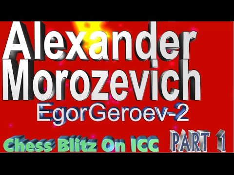 ♚ Alexander Morozevich (EgorGeroev-2) 🔥 Blitz Chess on ICC Dec. 11, 2014-Dec.20, 2014 Part 1