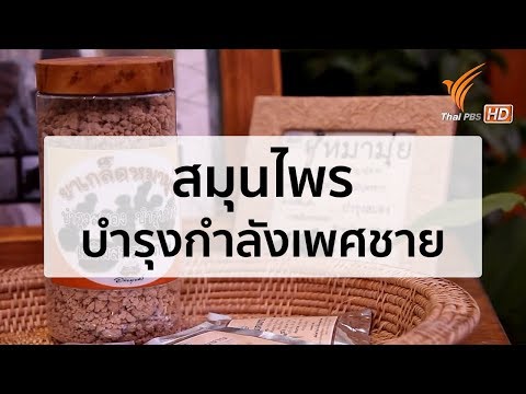 หมายถึงการ dinamiko แรง ขยายอวัยวะเพศชาย