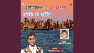 Download lagu CHITHIYE NI CHITHIYE mp3 Download lagu CHITHIYE NI CHITHIYE mp3