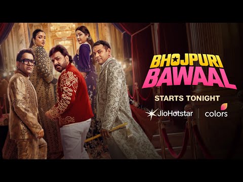 Bhaukaal Machega | Bhojpuri Bawaal | Streaming Tonight | JioHotstar — Bhojpuri Bawaal