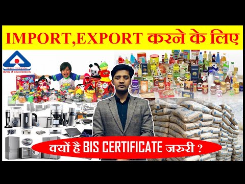BIS WPC Compliance product import service