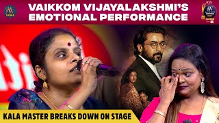 Vaikom Vijayalakshmis Emotional Performance  Kala 