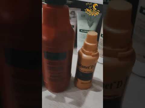 انواع واستعمالات البيتادين betadine