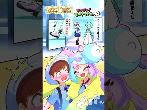 園芸 ウッドバイオレット、ワイルドバイオレット、ライヘンバッハバイオレット