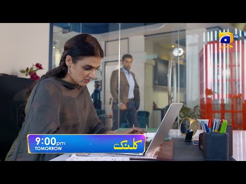 Kalank Episode 44 Promo | Tomorrow at 9:00 PM only on Har Pal Geo