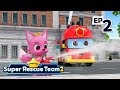Fire Truck Where Are You S2 EP02 Car Songs For Kids Pinkfong Super Rescue Team