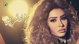 اغاني البوم اختلف اميمة طالب