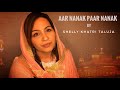 Aar Nanak Paar Nanak Cover Gurpurab Guruji Shelly Khatri