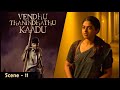 Jaffer hired for action | Vendhu Thanindhadhu Kaadu Movie Scenes | STR | Siddhi Idnani | API