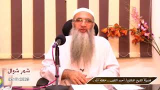 هل يجوز إظهار شعر المخطولة أمام خطيبها؟ image