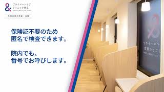 PrivateCareClinic 1c