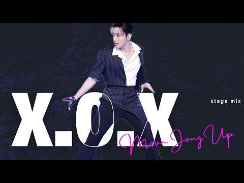 문종업(Moon Jong Up) | X.O.X 교차편집(stage mix)
