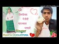 नंबर डिस्पोजल पे लेगी चाय बनार पावाड़�