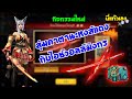 เพชร ฟีฟาย