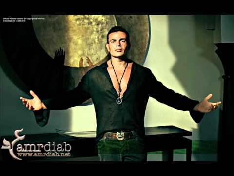 Amr Diab - Amel Eih