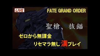 【FGO】雑談しましょう（復刻ハロウィンカムバックとか☆4サバ交換とか）【FateGO】【Fate/Grand Order】