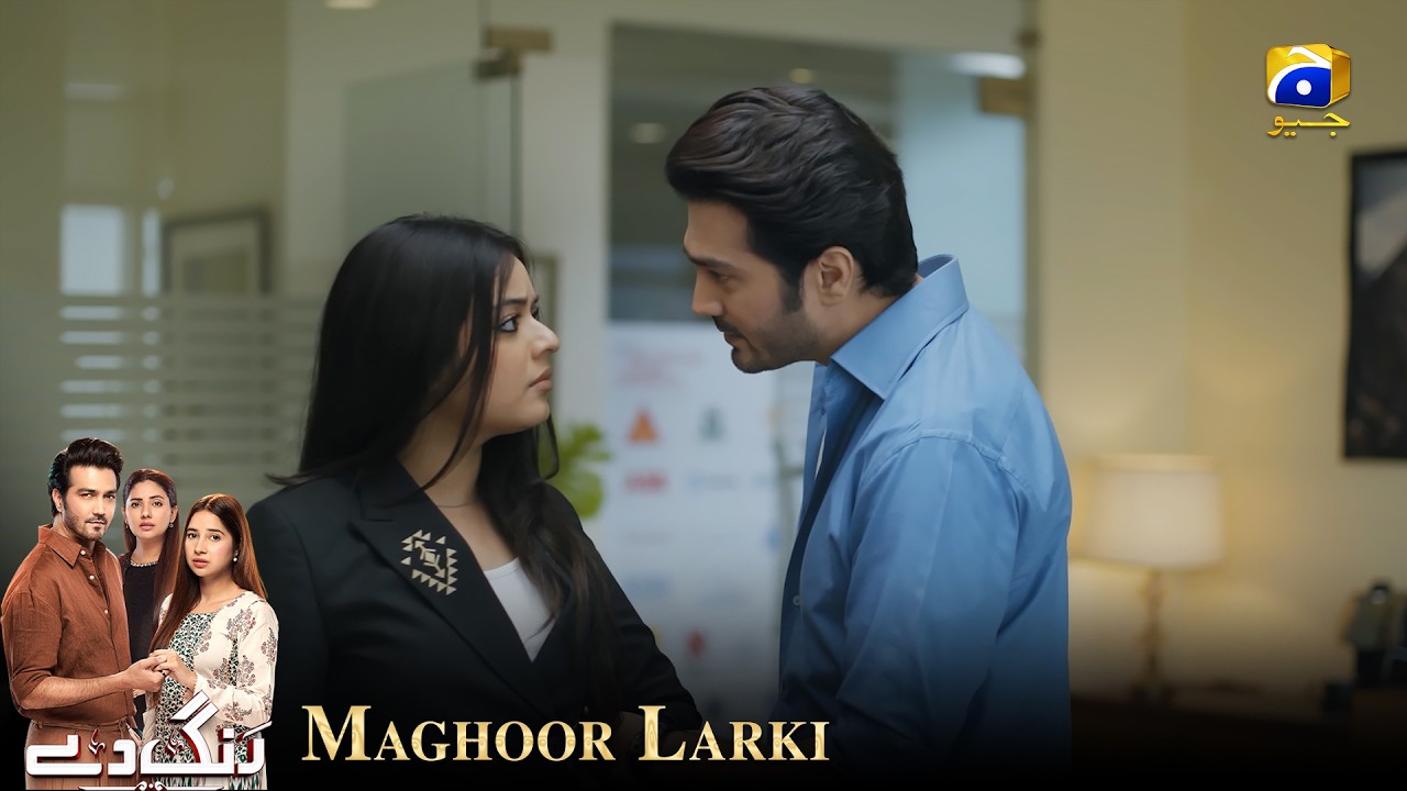 Maghroor Larki | Rang De | Har Pal Geo