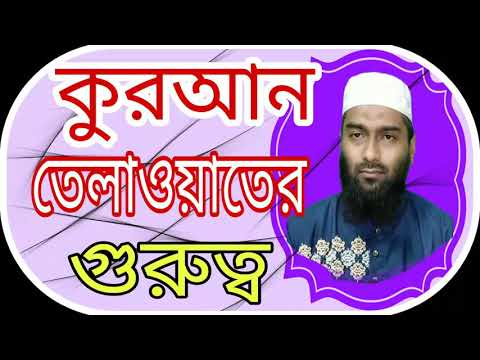ইসলাম ও জাহেলিয়াত