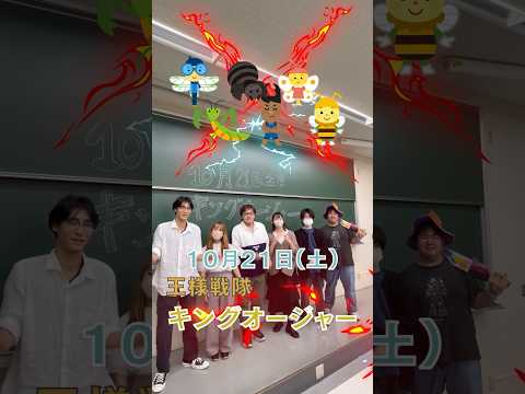 経営学科 10月21日（土）・22日（日）大学祭を開催します⑦ #文京学院大学 #あやめ祭 #文京祭 #shorts